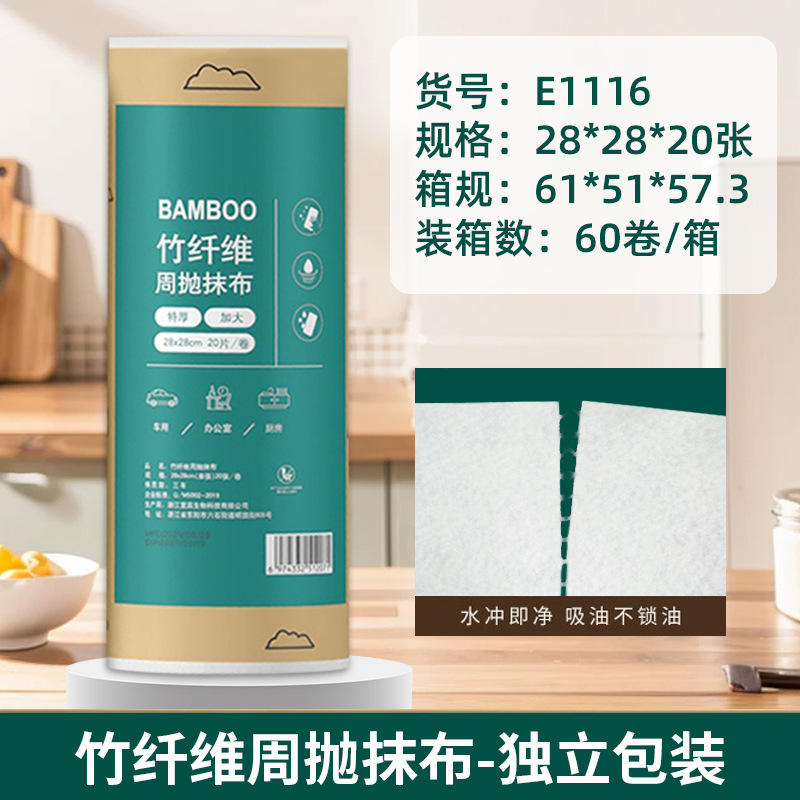 Toalla de cocina desgarrada con mano, absorción de agua, absorción de aceite, toalla especial para lavar platos, toalla doméstica desgarrada con mano, toalla perezosa image 113