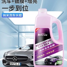 ϴ܇ҺˮϞ����ĭ�坍����ð�܇��ϴ��ˢ܇��܇ȥ��Ϟˮ