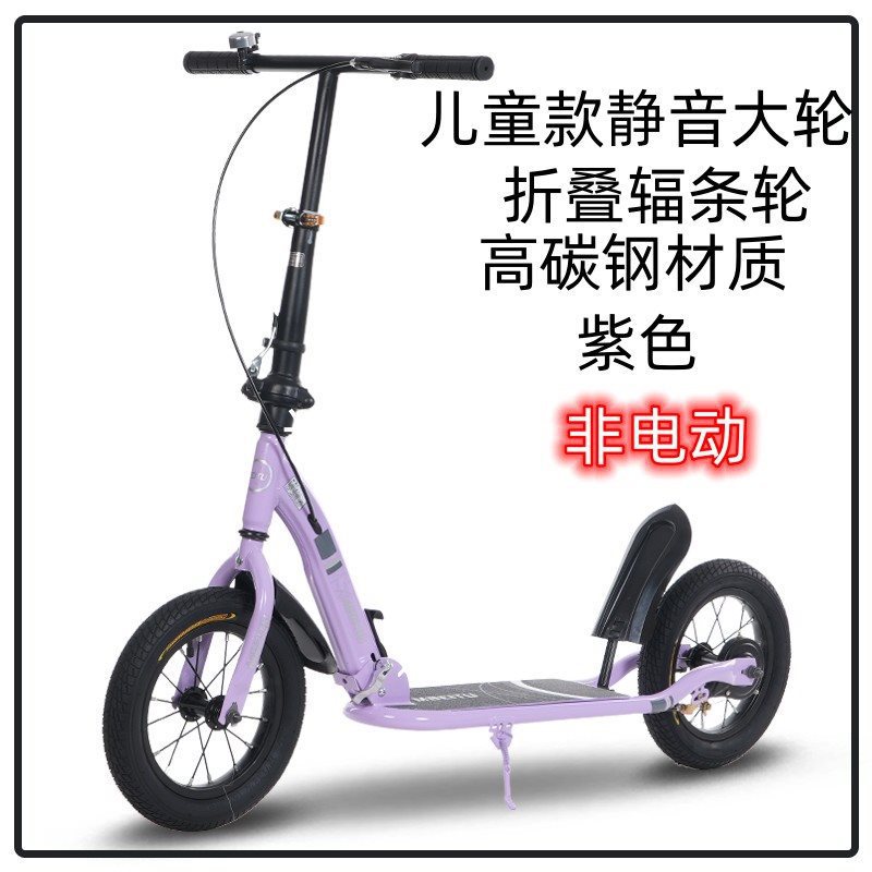 Children's scooter, folding walker for elderly, pedal