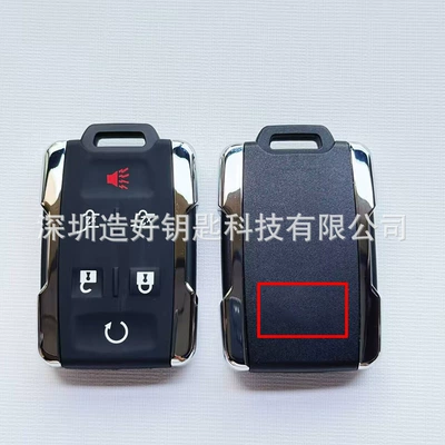 for Gmc Chevrolet Car: Car Keys
