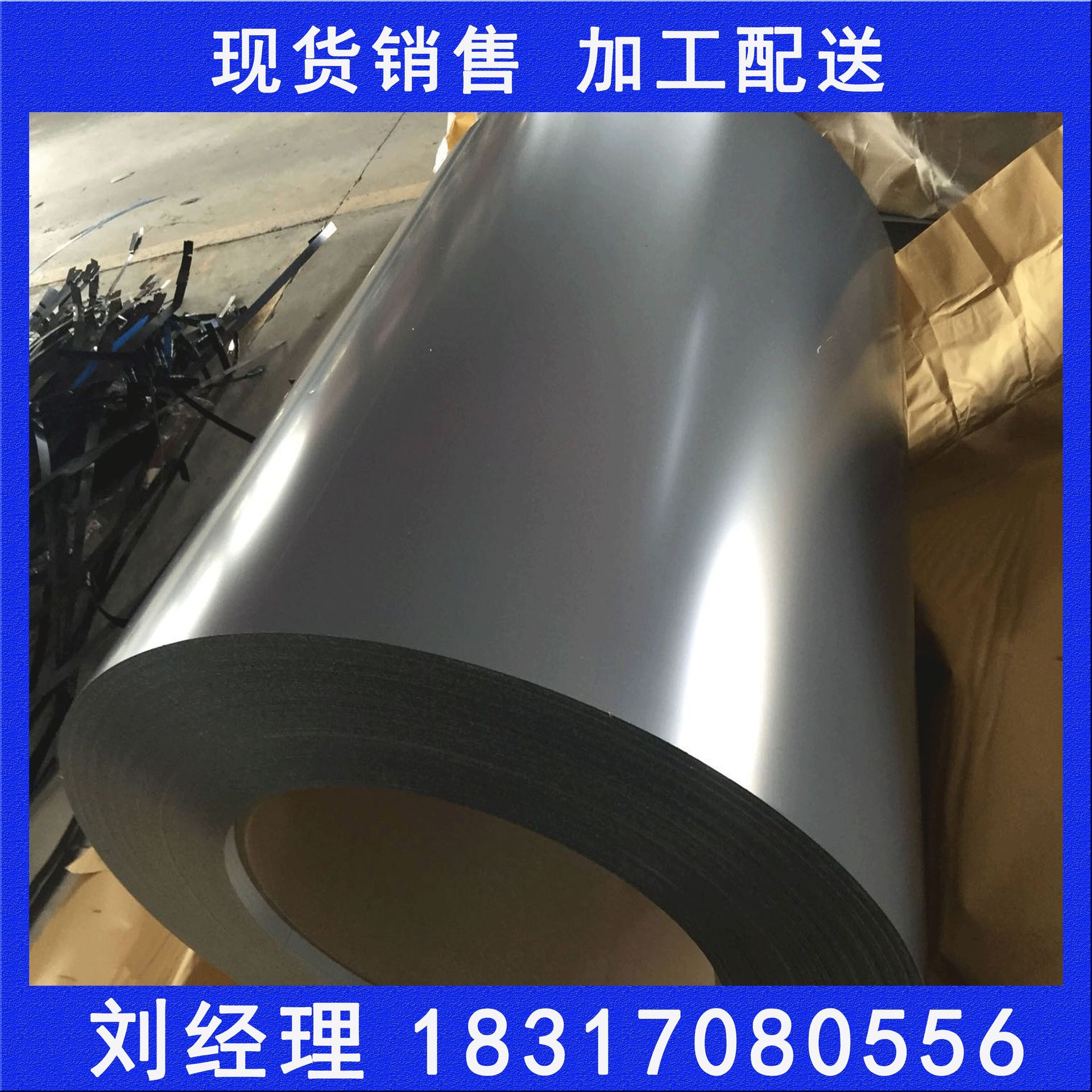 现货供应彩钢卷RAL 7024 石墨灰彩涂卷  可压瓦配送