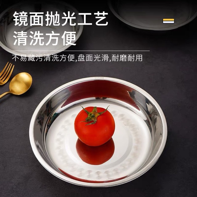 304�����Բ�̼Ӻ�ǳ�̲��̼��ò˵���ƽ���������տ���ζ��