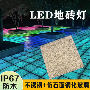 Led Outdoor Imitation Marble Floor Tile Lamp Embedded Stainless Steel Floor Lamp Park Scenic Spot Waterproof Luminous Floor Lamp