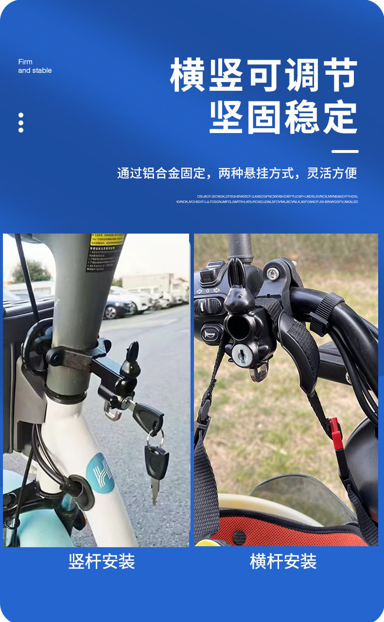 Electric car battery scooter hook storage hook helmet lock hook front multifunctional bicycle universal hook