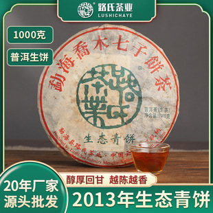 2013�����B��� �ն��ϲ�����·�ϲ�I ����º����_��1000g/�