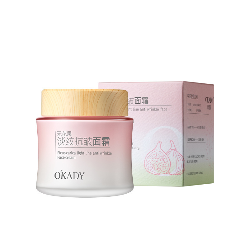 欧佩无花果淡纹抗皱面霜补水保湿贵妇淡纹抗皱秋冬护理美容院专用|undefined
