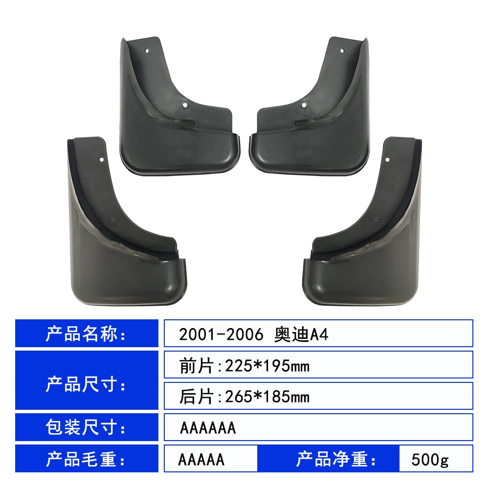 Suitable for 2001-2006 Audi A4 car tires PP material front and rear soft rubber material fender skin