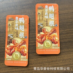 ���Ƽ�ʳ������մ� �ߜ������X���� ���׳�������i�r��