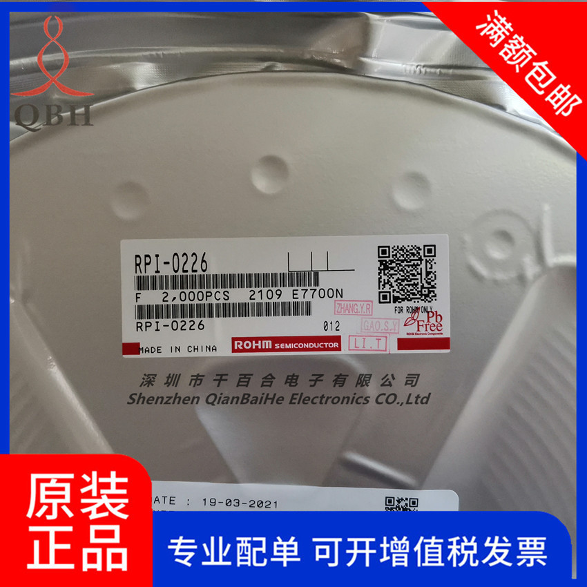 RPI-0226 原装新货ROHM 光电断路器双模型 推荐品 互补RPI-0352E