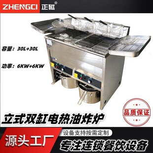 ʽp늟ըt,30L+30LBiըʳƷO