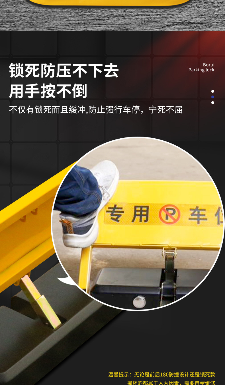Free Shipping Smart Sensor Remote Control Parking Space Lock, Thickened Anti-Collision Parking Space Protection Device, No-Drill Parking Barrier