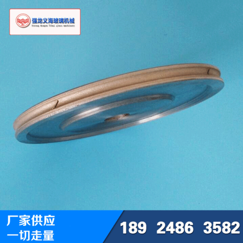玻璃磨轮异形机金钢轮直径150圆边轮直边双边轮金刚轮175外径