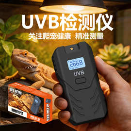 便携UVB检测仪紫外线辐照计碳化硅传感器防干扰便携UV灯老化监测