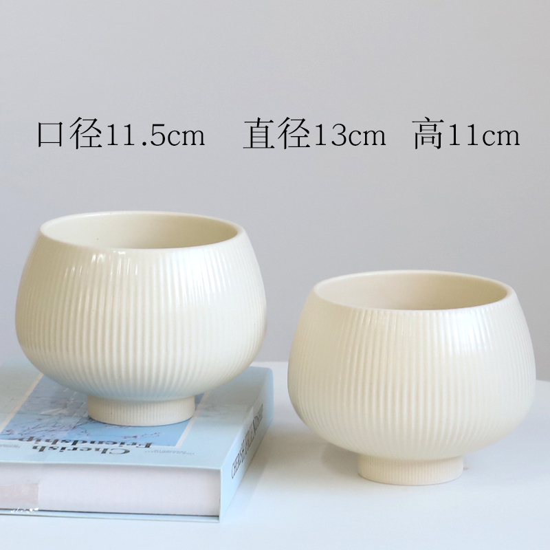 简约陶瓷花盆家用北欧ins奶油风轻奢蝴蝶兰梦香兰多肉绿植盆景盆|undefined