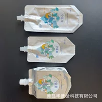 Богатый водородом водный мешок из алюминиевой фольги водяное всасывающее сопло мешок пингвина цветная печать консервация без запаха жидкий упаковочный пакет для напитков