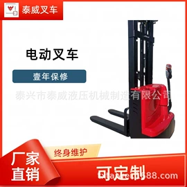 叉车;堆高车;升降台