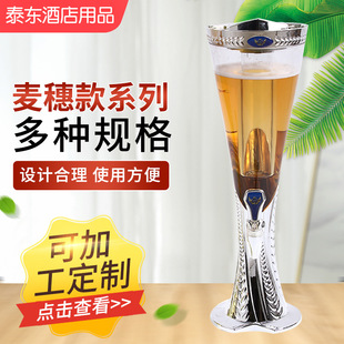 Wholesale 3L luminous wine cannon wine tower with icicle juice drink KTV bar night market beer tower wine Cannon