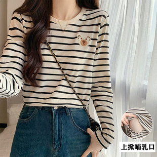 in stock Breastfeeding Clothes Autumn and Winter Postpartum Stripes All-match Slimming Breastfeeding T-shirt Baking Top Hot Mom