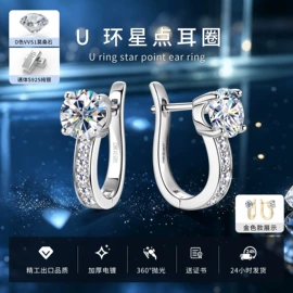耳钉;戒指;项链