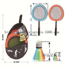 26寸闪光布艺羽毛球拍 布网球球拍66CM*32CM  儿童体育用品玩具