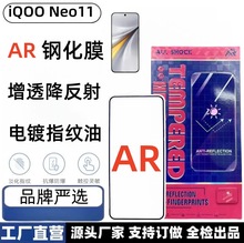 miQOONeo11䓻ĤAR͸ĤiQOONeo֙Cȫ͸䓻Ĥ