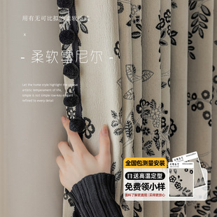 Hui ink jungle jacquard chenille French retro curtains living room bedroom balcony warm soundproof Shaoxing wholesale curtain