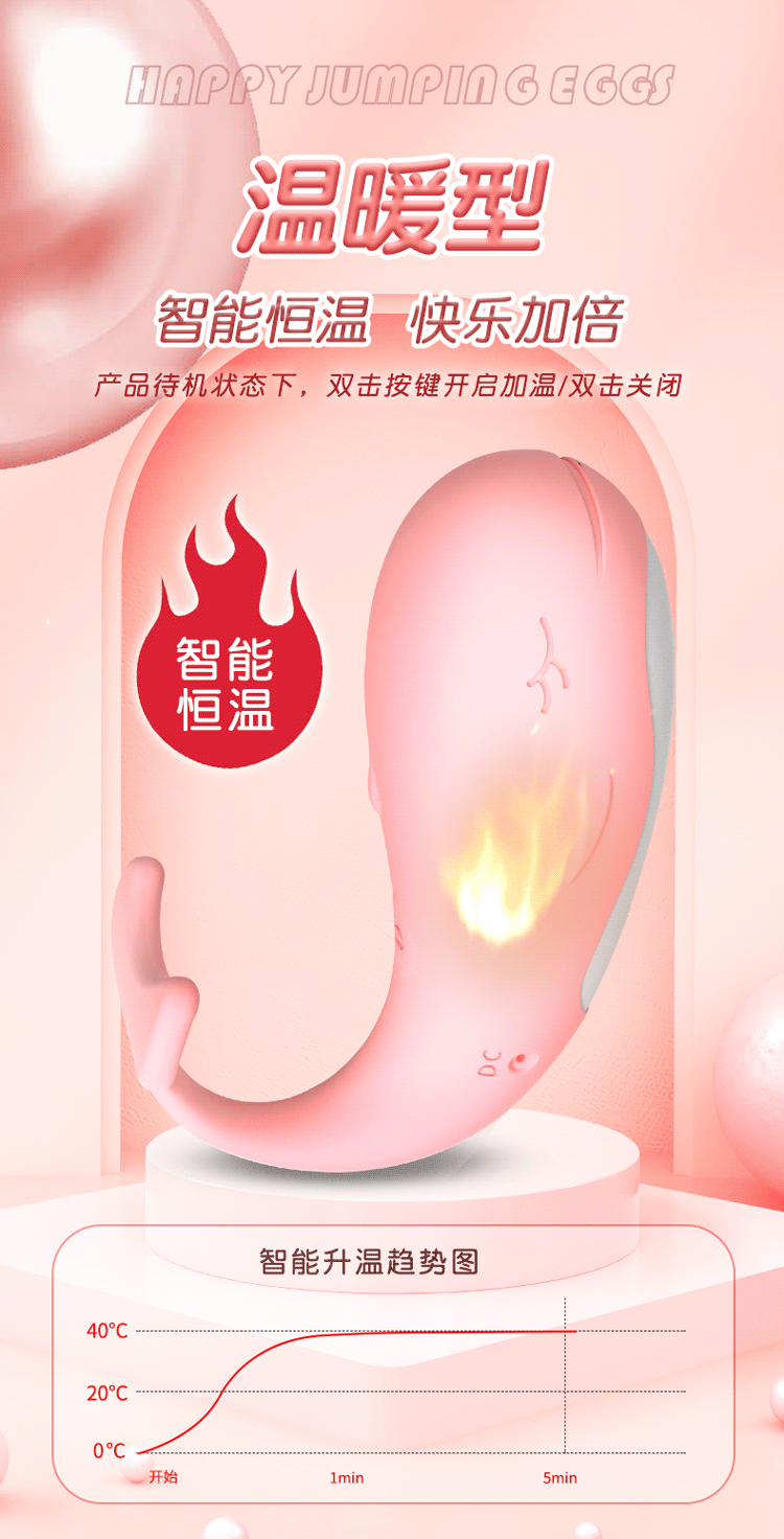 Jiuai App-Controlled Vibrating Egg for Women, Wearable Silicone & ABS Design, Quiet Electric Pleasure Toy — detail image 26