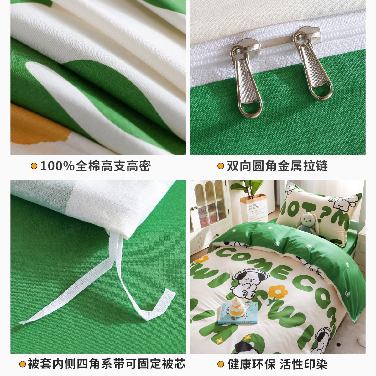 Juego de cama de dormitorio de tres piezas de algodón puro para estudiantes universitarios, sábana individual, funda de edredón, juego completo de colchón de cuatro piezas, juego completo