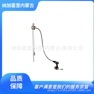 ELEPHANT Elephant Print Chain Hoist EHMF-K1250 EHMF-K2050 EHMF-K3850