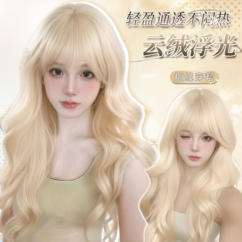 Platinum Wig Full Headgear for Women with Long Curly Hair Lolita Atmosphere Slightly Curly Hair Air Bangs Age-Reducing Full Headgear