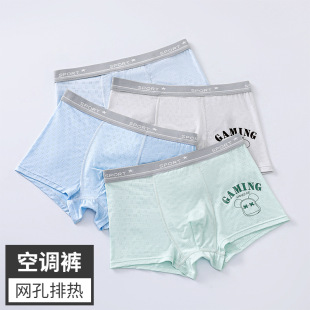Teen Underwear Development Period Boys Modal Medium and Large Kidsren Junior High School Students Boys Boxer Briefs Printed