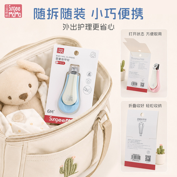 Children's knife for nails for new born for early age