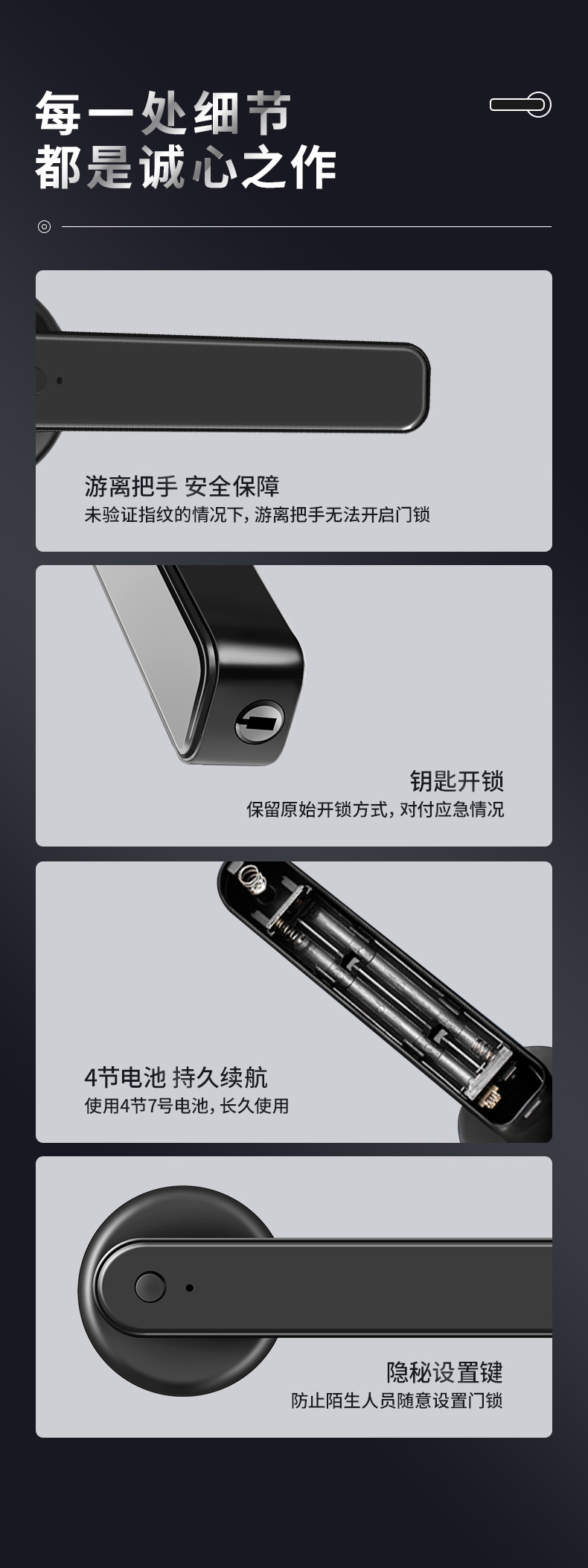 G5通通涂鸦-详情页