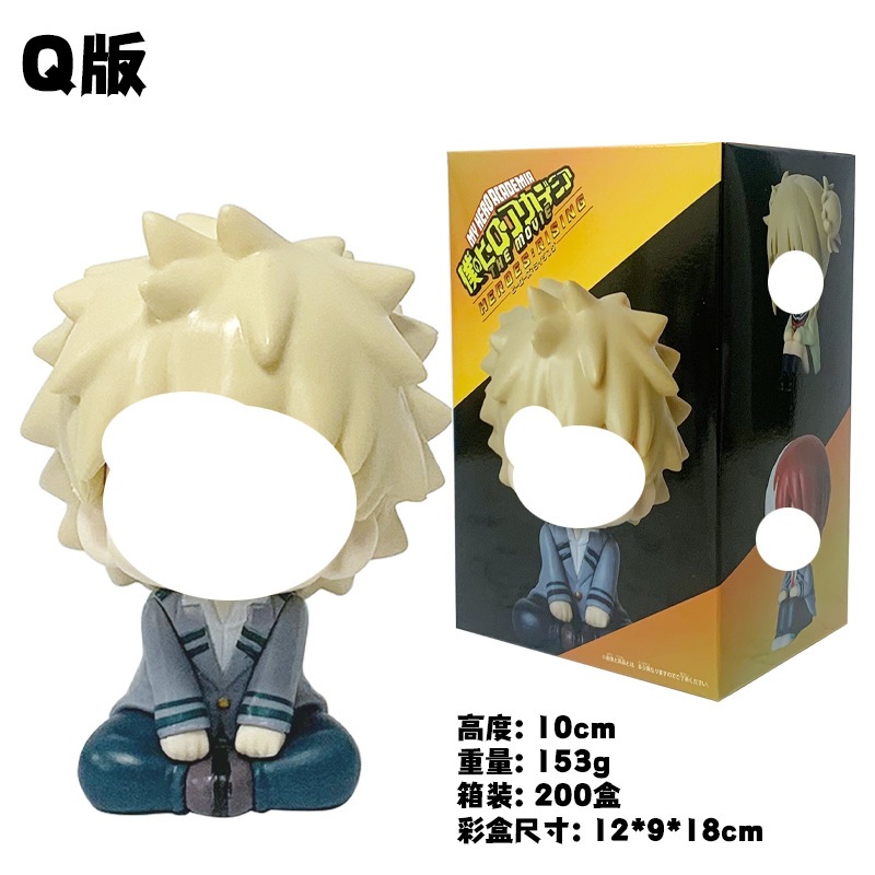 Q version bao (color box)