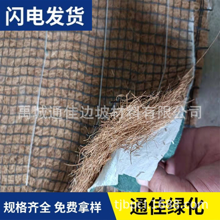 江苏水保植生毯 加筋防冲毯  抗冲生态毯 KTC毯 抗冲生物毯