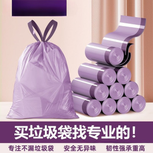 Solid Purple Home Kitchen Dormitory Double-Sided Widening and Thickening Extra Thick Tear