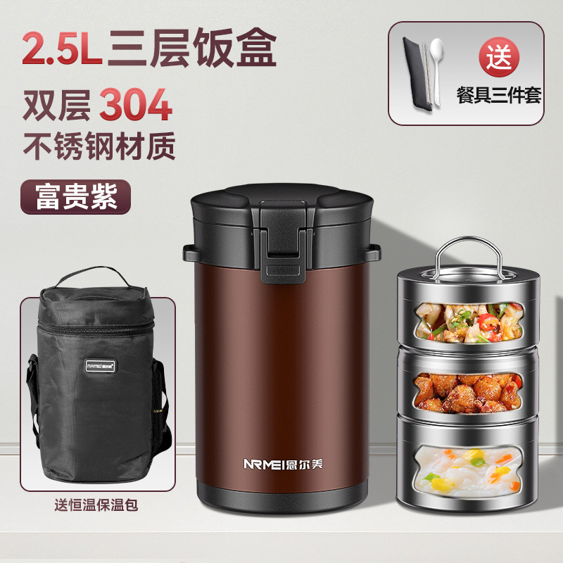Enmei 24 時間超長時間断熱ランチボックスバケツ 316 ステンレス鋼学生大容量 3L ポータブル 4 層オフィスワーカー|undefined