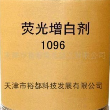 厂家直供宾馆，医院，农家院增白床单用荧光增白剂GBL