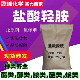 酯;涂料稀释剂;增塑剂