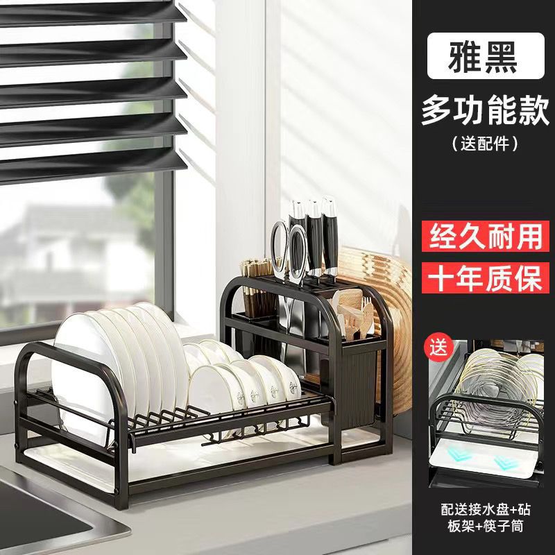 디럭스 접시랙 세트 [핫모델] - 1~4인용으로 적합 [그릇과 접시의 크기에 주의하세요]