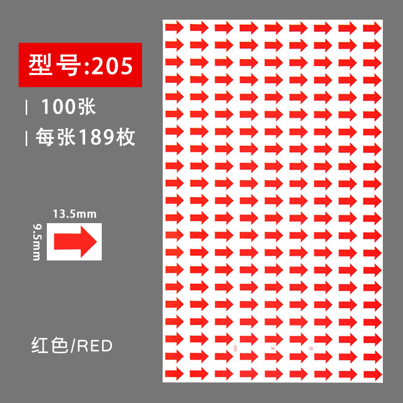 189 표시된 수리 스티커-100 조각
