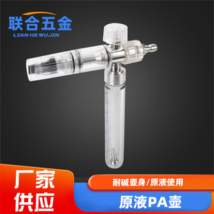 Original liquid PA pot fan-shaped high-pressure car washer water gun pa pot pre-washing liquid foam special car brushing pot