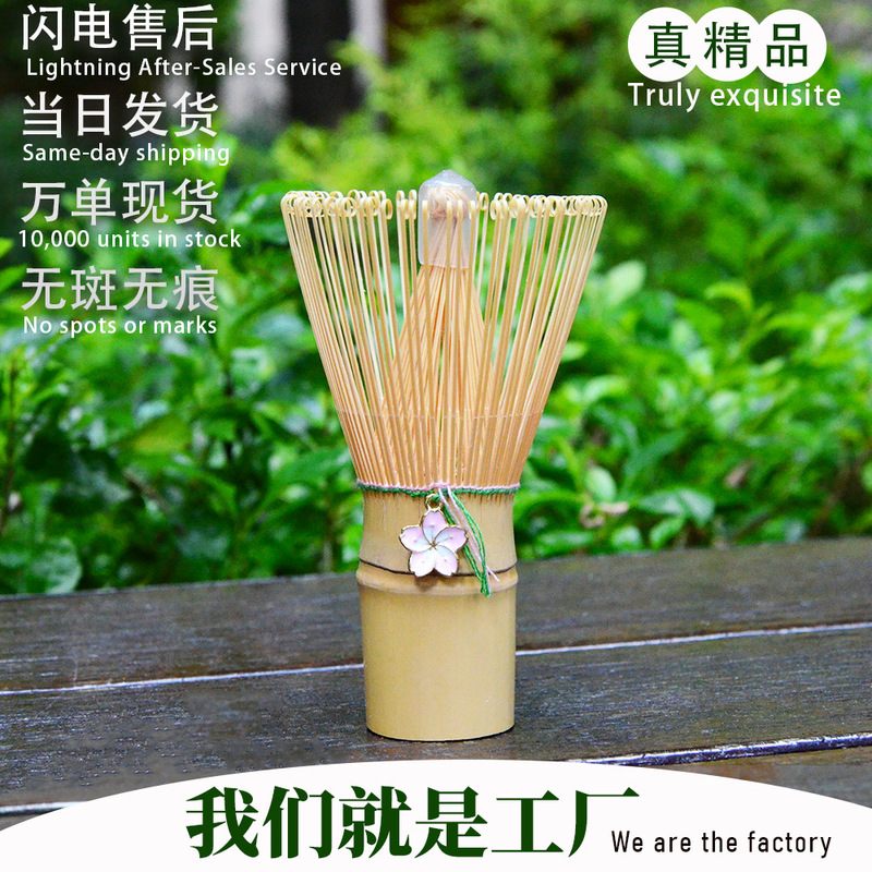 Sakura Tea Whisk Stand, Matcha Brush, Tea Whisk Stand, Matcha Set, Tea Ceremony, Song Dynasty Tea Ceremony, Christmas Gift 5-Piece Set