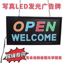 QuLEDV led open sign board ޺lг