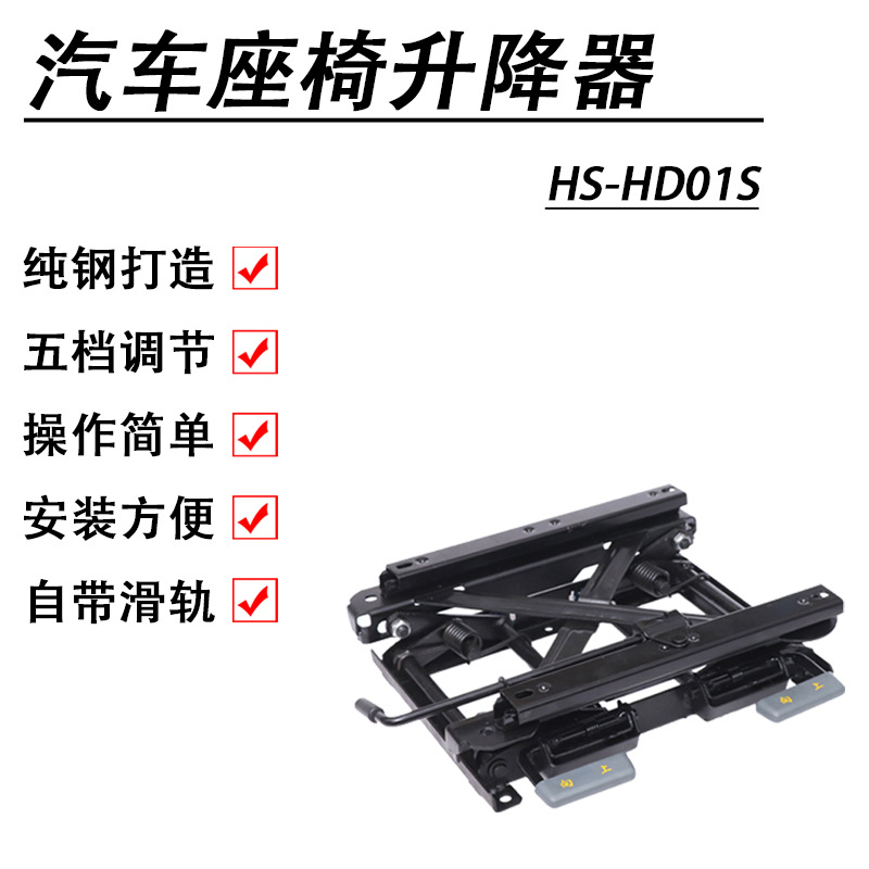 Asiento de coche delantero y trasero de elevación móvil base inferior asiento reclinable aumento base asiento elevador