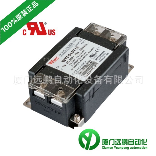 WOONYOUNG韩国云永WYES SSR固态继电器WYFS-30T1A