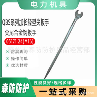 ���ʩ��QBSϵ�м��L�p�ͼ����05171 24(M16)���L�p�ͼ����