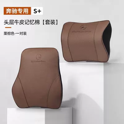 GLC Car Seat Backrest GLB, Headrest - imported-cowhide-1-headrest-1-lumbar-support-corn-brown-same-color-label