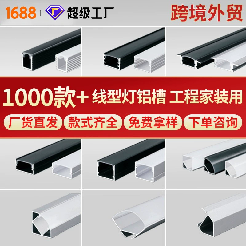 Light strip, linear light, LED lamp