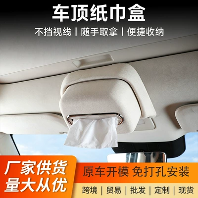 Haval Great Wall H10 central console floating table is stable and does not wobble, suitable for eating and working in the car, a vehicle-mounted storage tray